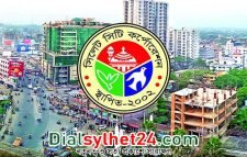 সিলেট সিটি করপোরেশন নির্বাচনের ভোট গ্রহণ ২১ জুন