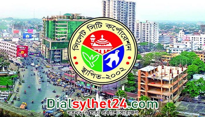 সিলেট সিটি করপোরেশন নির্বাচনের ভোট গ্রহণ ২১ জুন