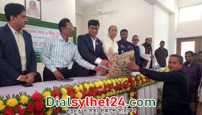 সিলেটের অনাবাদী জমিতে চাষাবাদ বাড়ছে : জেলা প্রশাসক