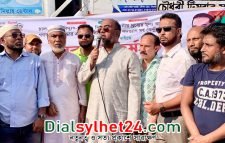 সিলেটের ১৩ উপজেলায় বিএনপির অবস্থান কর্মসূচি পালিত