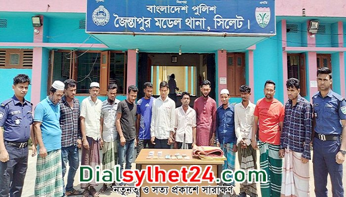 জৈন্তাপুরে সাজাপ্রাপ্ত আসামিসহ ১২ জুয়াড়ি গ্রেপ্তার