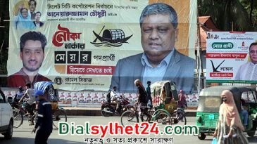 সিলেটে আওয়ামী লীগের প্রার্থী আনোয়ারুজ্জামান চৌধুরী