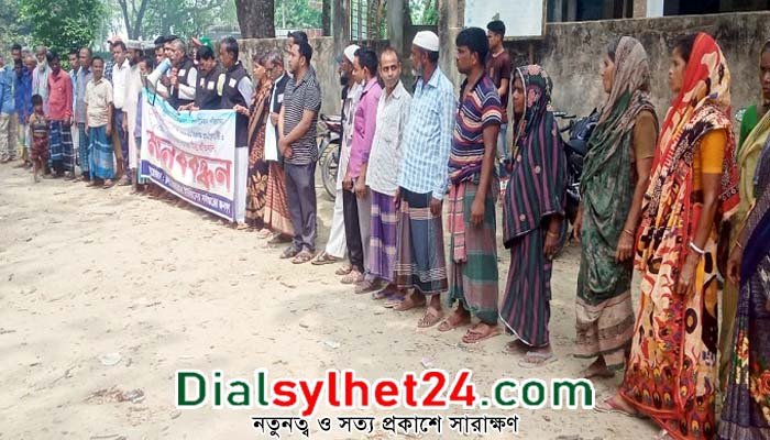 দিরাইয়ে চেয়ারম্যানের বিরুদ্ধে ষড়যন্ত্রের প্রতিবাদ