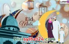 ঈদ শুভেচ্ছায় মুখর ক্রীড়াঙ্গন