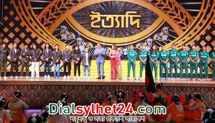 ইত্যাদির দেশাত্মবোধক গানে নারী ক্রীড়াবিদরা