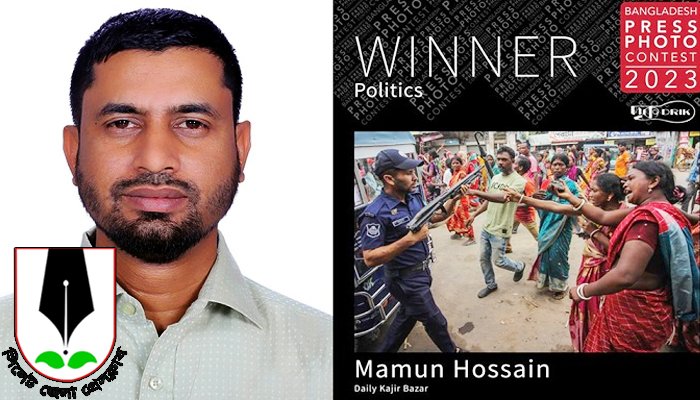 প্রেস ফটো কনটেস্ট বিজয়ী মামুনকে জেলা প্রেসক্লাবের অভিনন্দন