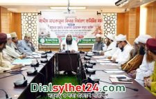 এ বছর সর্বনিম্ন ফিতরা ১১৫, সর্বোচ্চ ২৬৪০ টাকা