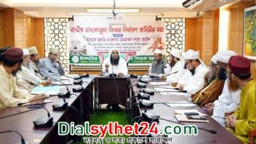 এ বছর সর্বনিম্ন ফিতরা ১১৫, সর্বোচ্চ ২৬৪০ টাকা