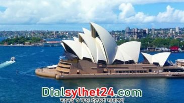 দক্ষ কর্মী পেতে অভিবাসন ব্যবস্থা ঢেলে সাজাচ্ছে অস্ট্রেলিয়া