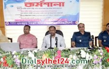সিলেটে মাদকদ্রব্য নিয়ন্ত্রণ অধিদপ্তরের কর্মশালা
