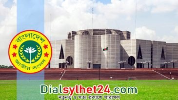 বঙ্গবন্ধু স্বল্পতম সময়ে জাতিকে শাসনতন্ত্র উপহার দিয়েছিলেন : সরকারি দল