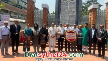 শহীদ শামসুদ্দিনকে রাষ্ট্রীয় সম্মাননা প্রদানের দাবি