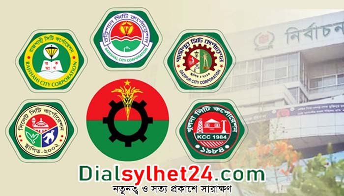 ৫ সিটি নির্বাচনে বিএনপির ‘উকিল’ মডেলদের উঁকিঝুঁকি!