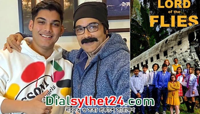 প্রসেনজিৎ পুত্রের অভিনয়ে হাতেখড়ি