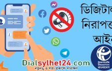 ডিজিটাল নিরাপত্তা আইন স্বাধীনতার চেতনা বিরোধী: টিআইবি