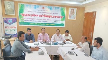 মৌলভীবাজারে এলজিইডির শুদ্ধাচার কৌশল সভা