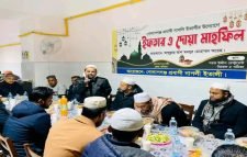ইতালীতে গোলাপগঞ্জ উপজেলার প্রবাসী বাংলাদেশীদের আয়োজনে ইফতার ও দোয়া মাহফিল অনুষ্ঠিত