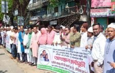 বড়লেখায় বিএনপির অবস্থান কর্মসূচি পালন