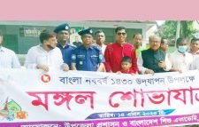কুলাউড়ায় বাংলা নববর্ষ উদযাপন