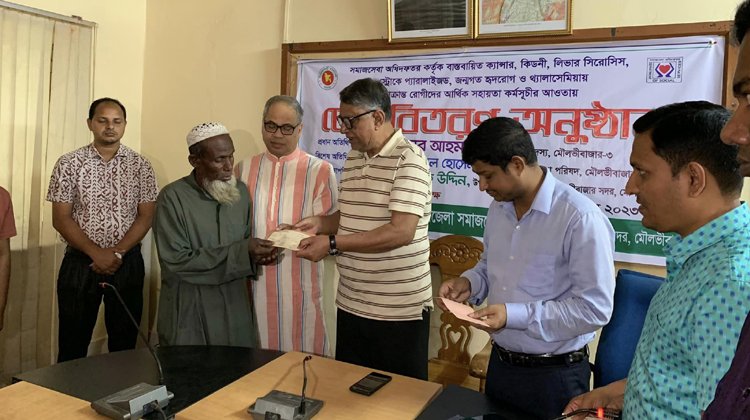 মৌলভীবাজার চেক বিতরণ