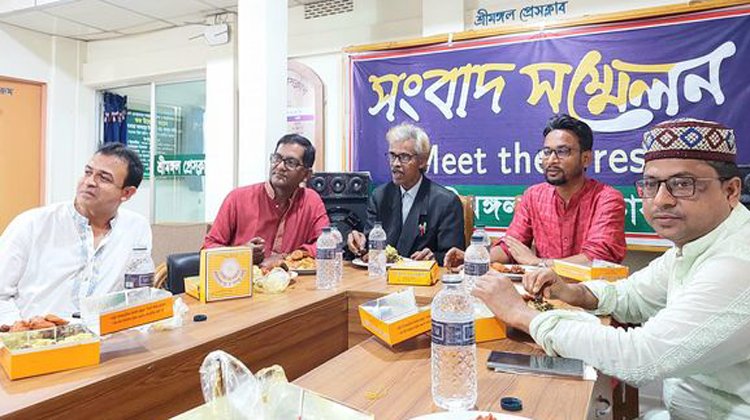 শ্রীমঙ্গল প্রেসক্লাবের সকল সাংবাদিকদের ইফতার মাহফিল অনুষ্ঠিত
