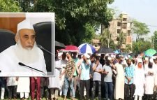 মৌলভীবাজারে চিরনিদ্রায় শায়িত খেলাফত মজলিস আমির