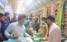 মৌলভীবাজারে ভোক্তা-অধিকার অধিদপ্তরের অভিযান জরিমানা