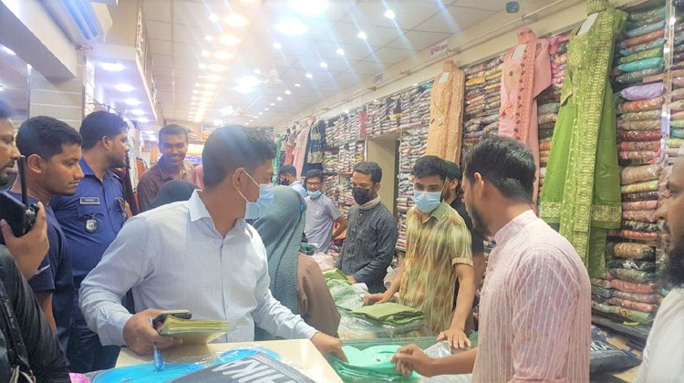 মৌলভীবাজারে ভোক্তা-অধিকার অধিদপ্তরের অভিযান জরিমানা