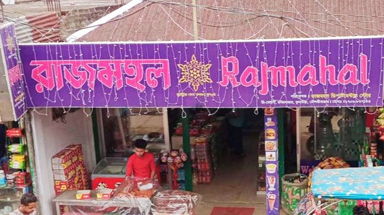 কুলাউড়ায় রাজমহলের বিরুদ্ধে আদালত অবমাননার অভিযোগ