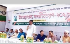 প্রবাসীদের অর্থায়নে একাটুনা ইউনিয়ন ফাউন্ডেশনের পাঁচশত পরিবারবর্গের মধ্যে খাদ্য সামগ্রী বিতরণ