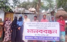 জুড়ীতে লেয়ার মুরগির খামার বন্ধের দাবিতে মানববন্ধন, দুর্গন্ধে অসুস্থ হচ্ছে মানুষ