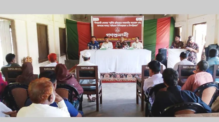 জুড়ীতে ৫২ ব্যাটালিয়ন  বিজিবি’র গণশুনানী অনুষ্ঠিত