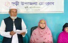 জুড়ীতে জাল দলিলে ভূমি আত্মসাৎ চেষ্টার অভিযোগ