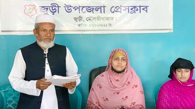 জুড়ীতে জাল দলিলে ভূমি আত্মসাৎ চেষ্টার অভিযোগ