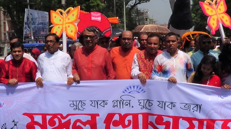 মৌলভীবাজারেবাংলা নববর্ষ উপলক্ষে প্রশাসনের আয়োজনে মঙ্গল শোভাযাত্রা