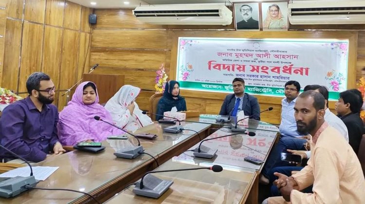 মৌলভীবাজার চীফ জুডিসিয়াল ম্যাজিস্ট্রেট জনাব মুহম্মদ আলী আহসান এর বদলী জনিত বিদায় সংবর্ধনা অনুষ্ঠিত