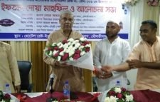 জেলা ভিডিও ও ফটোগ্রাফার এসোসিয়েশনের ইফতার মাহফিল ও আলোচনা সভা অনুষ্ঠিত হয়