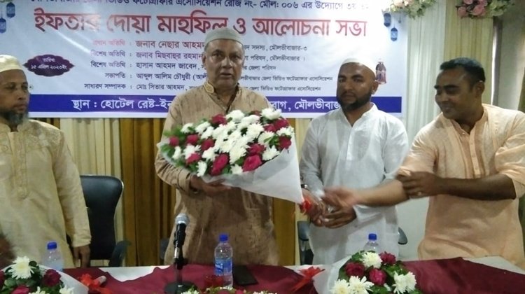 জেলা ভিডিও ও ফটোগ্রাফার এসোসিয়েশনের ইফতার মাহফিল ও আলোচনা সভা অনুষ্ঠিত হয়