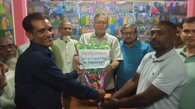 শ্রীমঙ্গল সিন্দুরখান ইউনিয়ন আওয়ামীলীগের ঈদ পুর্ণমিলনী অনুষ্ঠিত