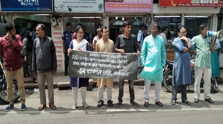 বাম গণতান্ত্রিক জোট মৌলভীবাজার জেলা শাখার সমাবেশ অনুষ্ঠিত