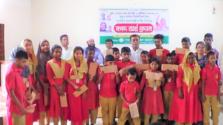 মৌলভীবাজারের বুদ্ধি প্রতিবন্ধী বিদ্যালয়ে ঈদ উপহার হিসেবে নগদ অর্থ প্রদান
