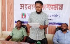 জুড়ীতে হাতির মালিকানা নিয়ে মিথ্যা সংবাদ প্রকাশ করায় প্রতিবাদ