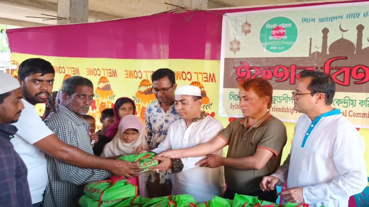 সিলেট-চট্টগ্রাম ফ্রেন্ডশীপ ফাউন্ডেশন’র উদ্যোগে সিলেটে ইফতার বিতরণ