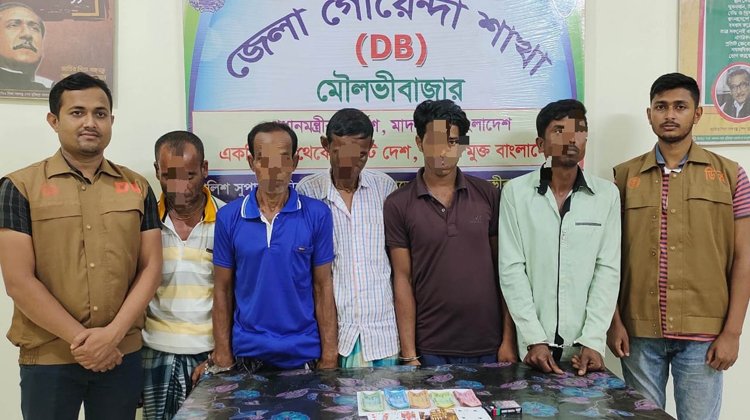 মৌলভীবাজারে জুয়ার আসর থেকে ৫ জুয়ারি আটক