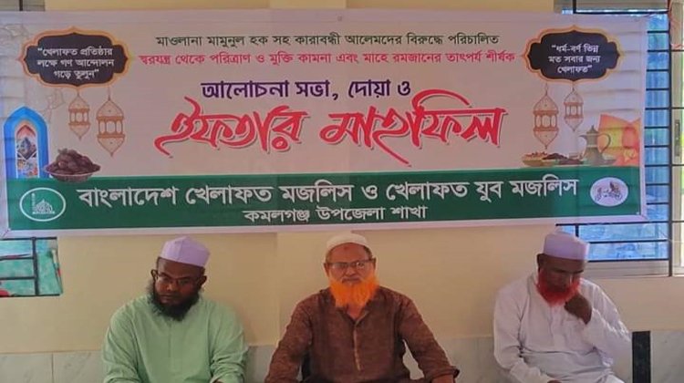 অবিলম্বে আল্লামা মামুনুল হককে মুক্তি দিন নাহলে গণ আন্দোলনের ঢেউ সামলাতে পারবেন না –মাওলানা মাসুক আহমদ