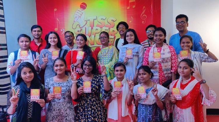 টি,এস,এস সুপার সিঙ্গার ২০২৩ প্রতিযোগীদের মধ্যে প্রথম রাউন্ড অনুষ্ঠিত