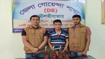ডিবির অভিযানে বিদেশি মদসহ আটক ১