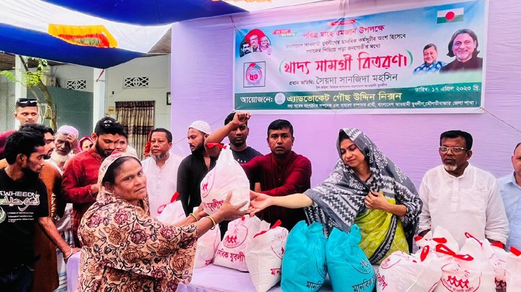 পবিত্র মাহে রমজান উপলক্ষে যুবলীগের খাদ্য সামগ্রী বিতরণ