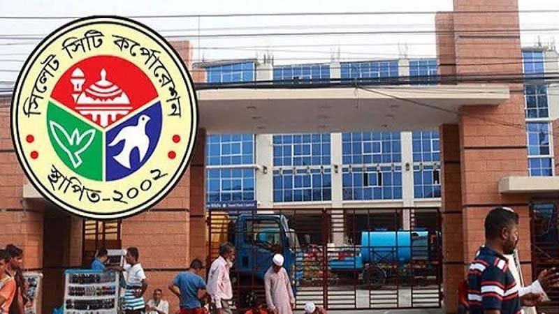 সিসিক নির্বাচন: প্রথম দিনে মনোনয়নপত্র কেনেননি কেউ