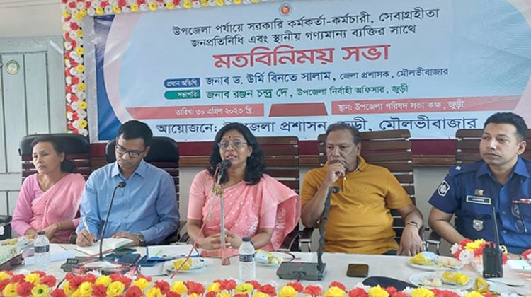 জুড়ীতে নবাগত জেলা প্রশাসকের মতবিনিময় সভা